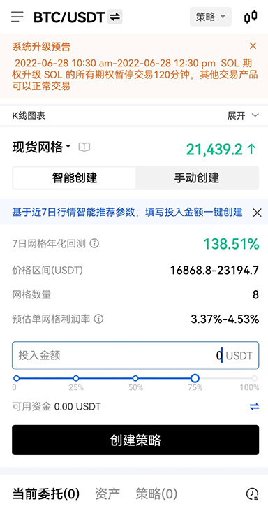Web3 钱包记录